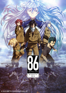 86 Eighty Six