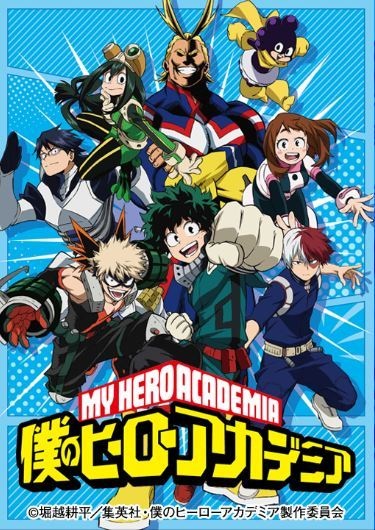 My Hero Academia