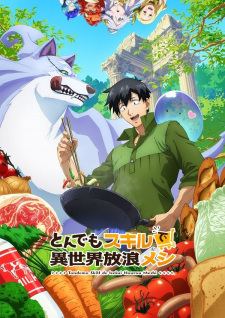 Oshi no Ko