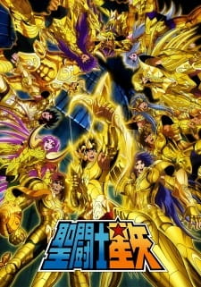 Saint Seiya