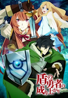 Shield Hero